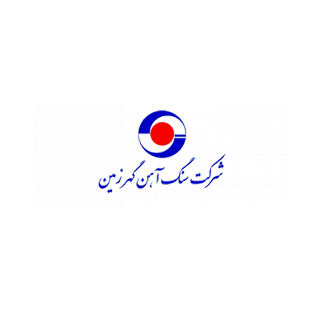 گهر زمین