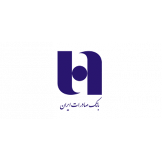 صادرات